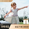 【夏日泳衣】嫚熙童装儿童连体泳衣2026新款女宝裙装防晒凉感速干夏季沙滩泳装 商品缩略图0