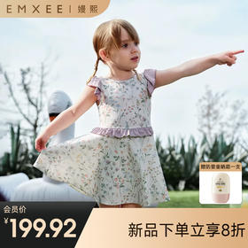 【夏日泳衣】嫚熙童装儿童连体泳衣2026新款女宝裙装防晒凉感速干夏季沙滩泳装