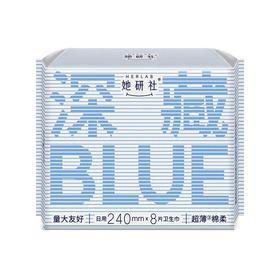 她研社深藏BLUE棉柔卫生巾 8片240m