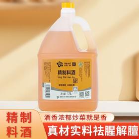 兴龙广缘1.75L精制料酒