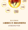 灵芝精萃液 商品缩略图2