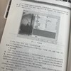 官网 SOLIDWORKS2024有限元 虚拟样机与流场分析从入门到精通 胡仁喜 刘昌丽 SOLIDWORKS虚拟样机有限元分析流体流场分析技术书籍 商品缩略图3