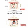 树可搪瓷复古发发杯（个） 商品缩略图2