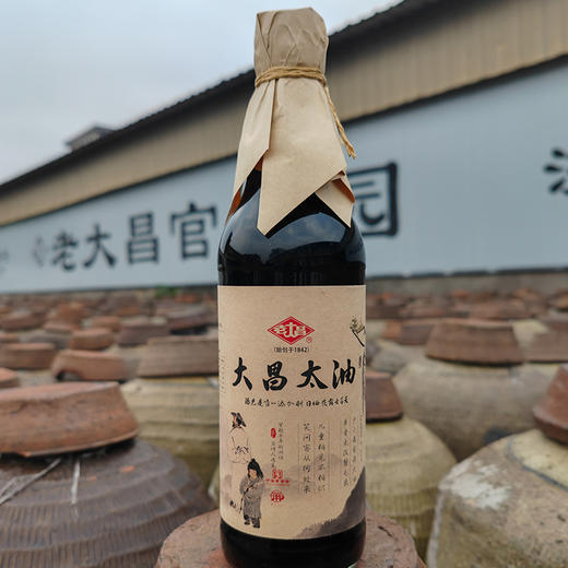 老大昌古法酿造太油/米醋/母子酱油  酱香浓 自然鲜 商品图2