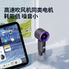 手持风扇-HX-F338 商品缩略图3