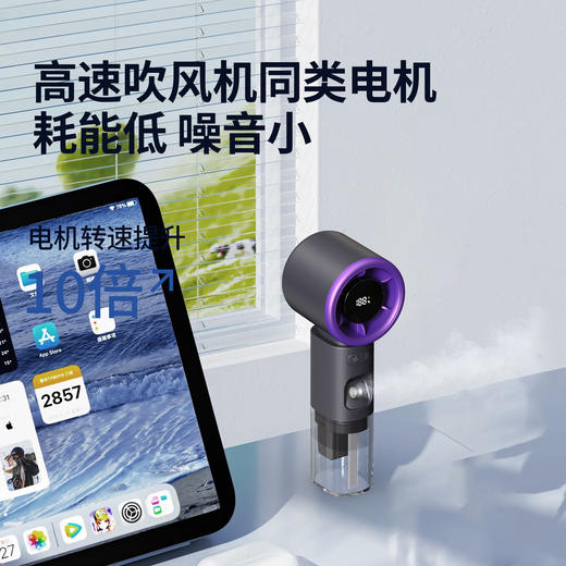 手持风扇-HX-F338 商品图3