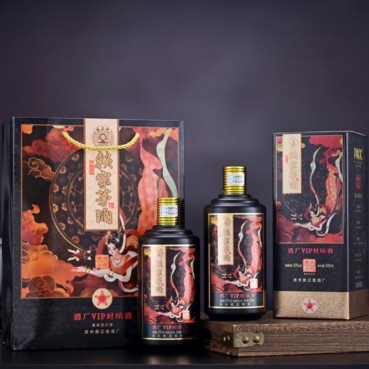 赖正忠·赖家茅酒酒厂VIP封坛酒 500ml*6瓶 53%VOL 经典酱香酿造古法 口感醇厚 酒香馥郁 余韵悠长 商品图4