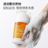 蔻蔻琪cocochi愈颜氨基酸洁颜蜜  120ml/支 商品缩略图3