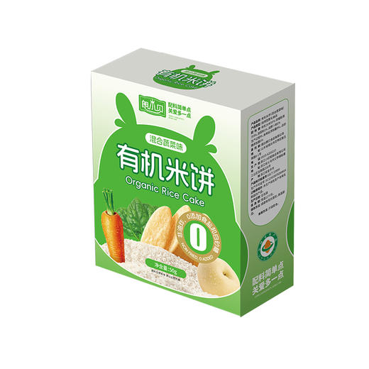 【有机米饼 香脆易溶】朗小贝有机米饼（混合蔬菜味)50g*4盒 商品图1