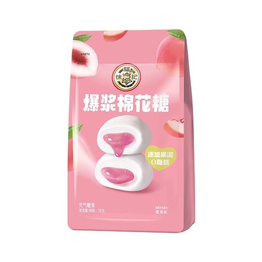 【9.9元任选3件】休闲零食徐福记饼干/爆浆软糖/卷心酥/果汁果冻/米格玛多口味可选 商品图8