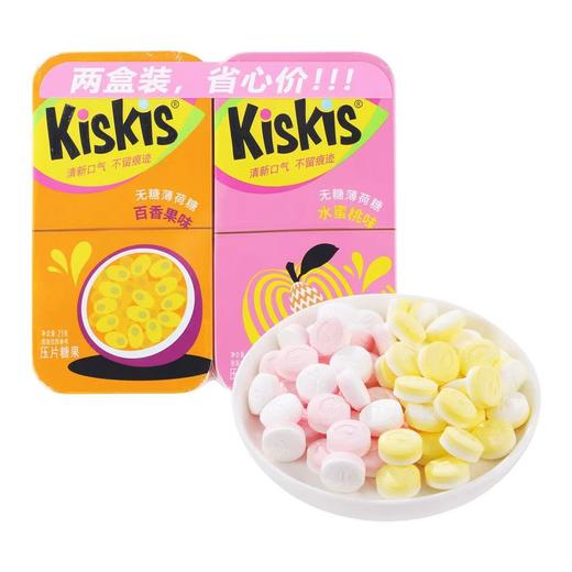 酷滋无糖薄荷糖，水蜜桃味加百香果味42克/组（Y） 商品图0