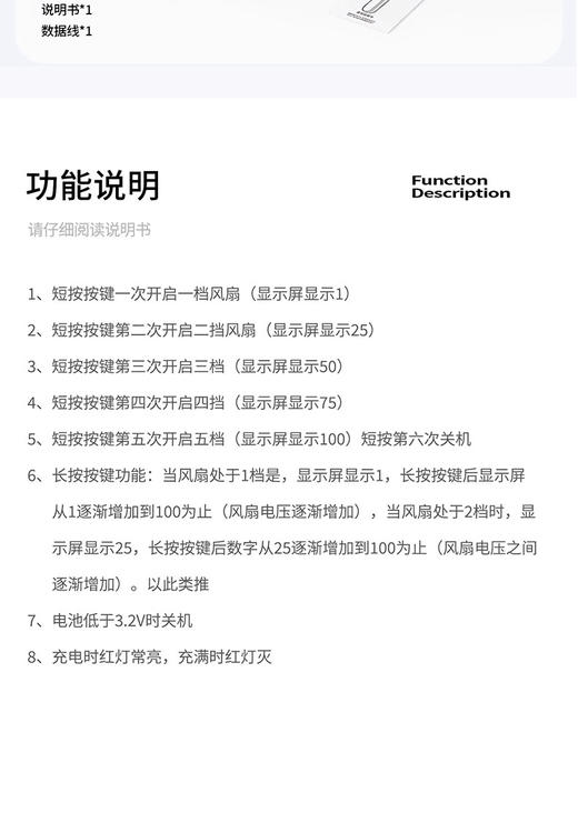 手持高速风扇-HX-F320 商品图10