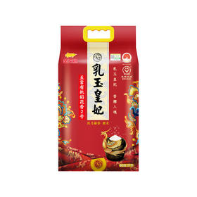 金龙鱼·乳玉皇妃壹品稻花香5kg  甘甜清香 软糯弹滑