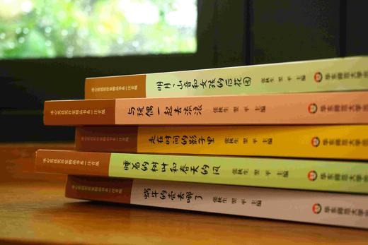 《冰心奖获奖作家精品书系》di一辑（5册） 美绘注音版 商品图3