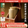 2026年新茶上市【无双礼盒】卢正浩无双明前精品级西湖龙井全手工绿茶茶叶礼盒装150克绿茶茶叶 商品缩略图0