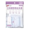 太力大号半透明防尘衣罩 60*130CM 商品缩略图1