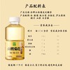 金晔山楂菊花茶饮马蹄饮植物饮料无糖茶500ml无添加0糖0脂0卡 商品缩略图6