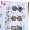 预售 【中商原版】新生普洱年鉴 2008-2020 港台原版 罗英银 五行图书 商品缩略图3