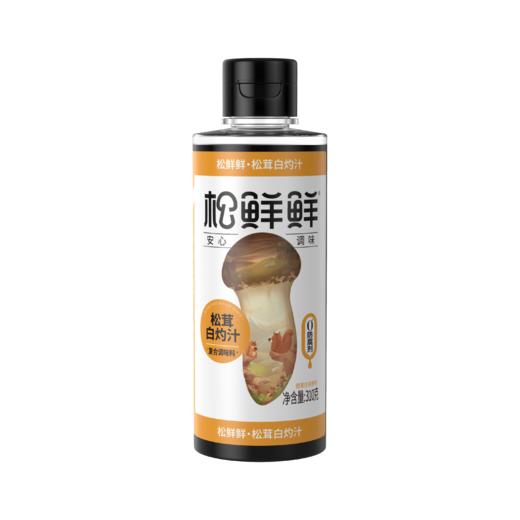 松鲜鲜310g松茸白灼汁 商品图0