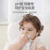 【3包体验价】婧麒婴儿 手口湿巾10抽/包 商品缩略图2