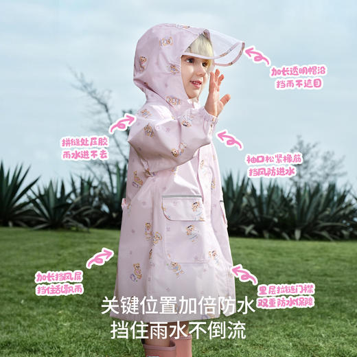 【婴童服配】嫚熙童装儿童雨衣2026新款反光条幼儿园小学生专用长款全身防暴雨 商品图1