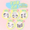 班级管理图鉴 商品缩略图2