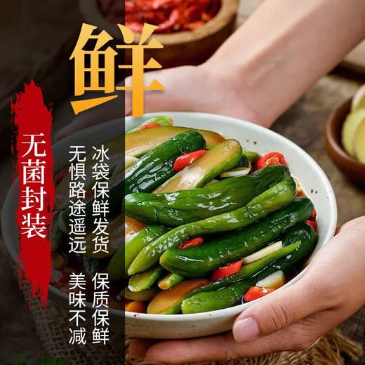 B1F 【冷藏】李窖主酸甜小黄瓜  规格：300g（取货时间：即买即取 ） 商品图1