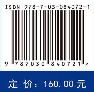 孤独症儿童应用行为分析：临床评估和治疗指南（中文翻译版） （美）约翰尼·L.马斯顿（Johnny L.Matson） 马秀伟 周辉霞 杨光 9787030840721 商品图4