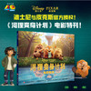 河狸变身计划:电影特刊 商品缩略图1