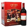 2021、2024年长城红星解百纳干红葡萄酒，酒精度12.5度，整箱750ml*6瓶。 商品缩略图0