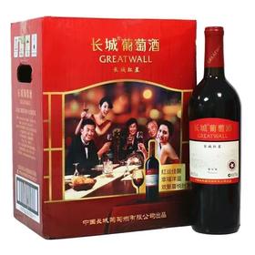 2021、2024年长城红星解百纳干红葡萄酒，酒精度12.5度，整箱750ml*6瓶。