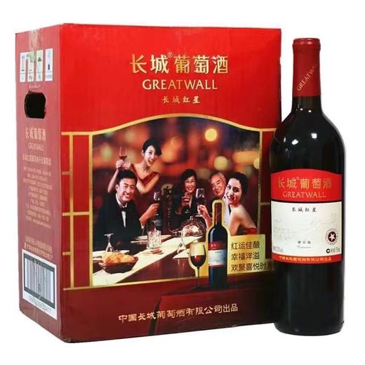 2021、2024年长城红星解百纳干红葡萄酒，酒精度12.5度，整箱750ml*6瓶。 商品图0