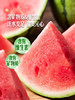 MM 山姆 奶油西瓜 4.5kg 商品缩略图2