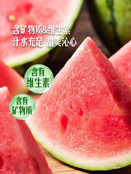 MM 山姆 奶油西瓜 4.5kg 商品图2