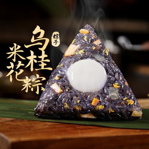 潘祥记官方旗舰店【甜粽子】散装粽子礼盒 商品图3