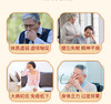 灵芝精萃液 商品缩略图5