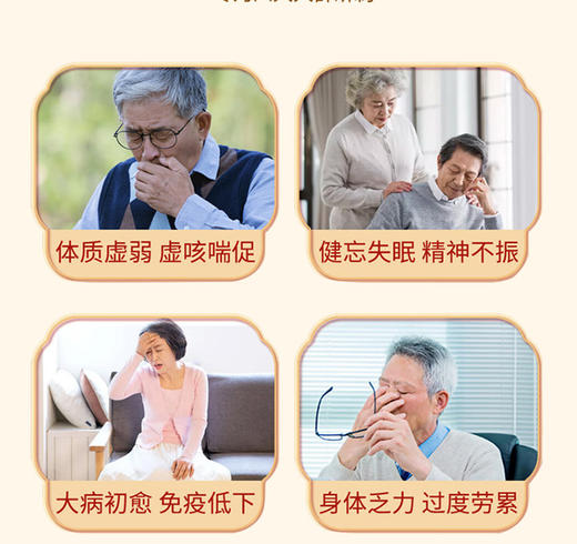 灵芝精萃液 商品图5