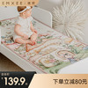 【夏日凉席】EMXEE嫚熙婴儿冰皮凉席幼儿园儿童午睡专用席子新生儿宝宝夏季透气凉席 商品缩略图0