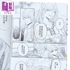 【中商原版】漫画 将赝品圣女培养成能独当一面的过程 第1集 エイ 台版漫画书 青文出版 商品缩略图2