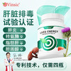 Vinsic肝能量片 商品缩略图0