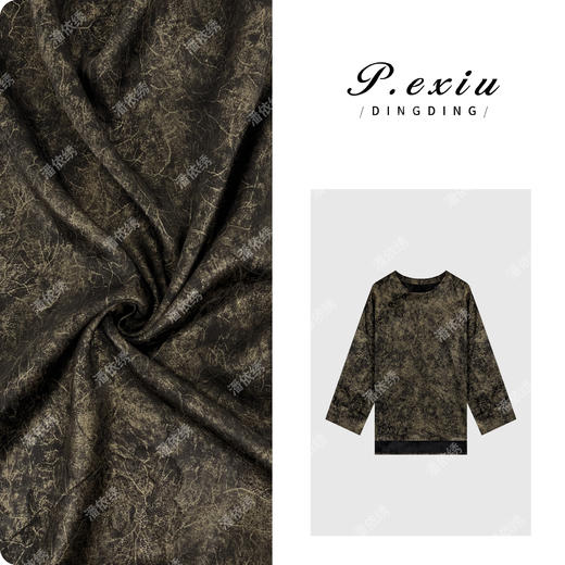 PanYiXiu/潘依绣【暗香盈袖】100%人丝晕染炒色提花国风衬衫W-62676 商品图0