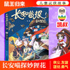 鼠王归来 商品缩略图0