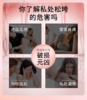 【菲罗尼亚唤吻藏红花紧润丸】重回少女紧润感 仅需1颗紧~嫩~湿~滑 藏红花植物萃取 体验严丝合缝得X爱快感 商品缩略图4