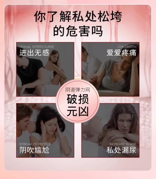 【菲罗尼亚唤吻藏红花紧润丸】重回少女紧润感 仅需1颗紧~嫩~湿~滑 藏红花植物萃取 体验严丝合缝得X爱快感 商品图4