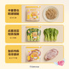 摩登主妇&黄油小熊 保鲜袋食品级家用密封袋带封口拉链分装袋 商品缩略图2