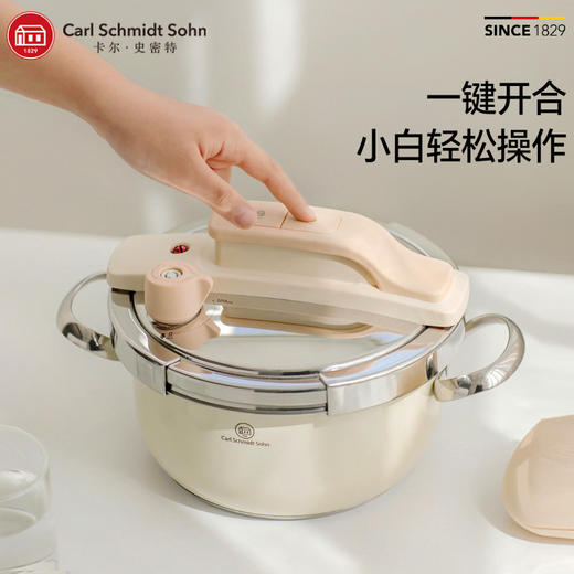 德国cs卡尔史密特小可爱系列3L高压120kp快锅 商品图3