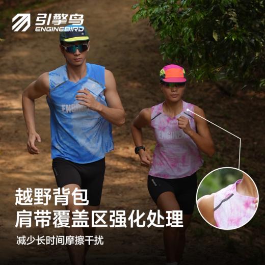 【春上新】引擎鸟男女款浮光流彩运动坎肩背心马拉松跑步防磨上衣 商品图2