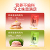 新品【鲜蒸鸡胸肉】整块鸡胸大口吃肉 121°C高温慢火 大麦苗粉温和助排毛 鱼油润美助靓肤 高温蒸煮锁鲜原汁原味 商品缩略图3