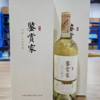 长城鉴赏家龙眼干白，酒精度12度，整箱750ml*4瓶 商品缩略图3