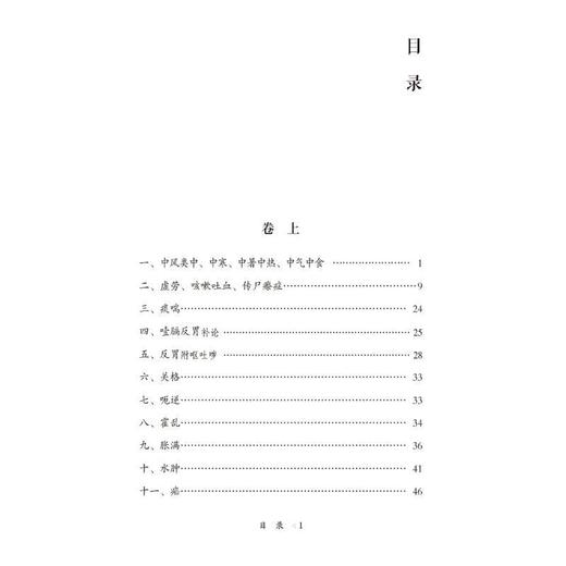 病机沙篆 商品图1